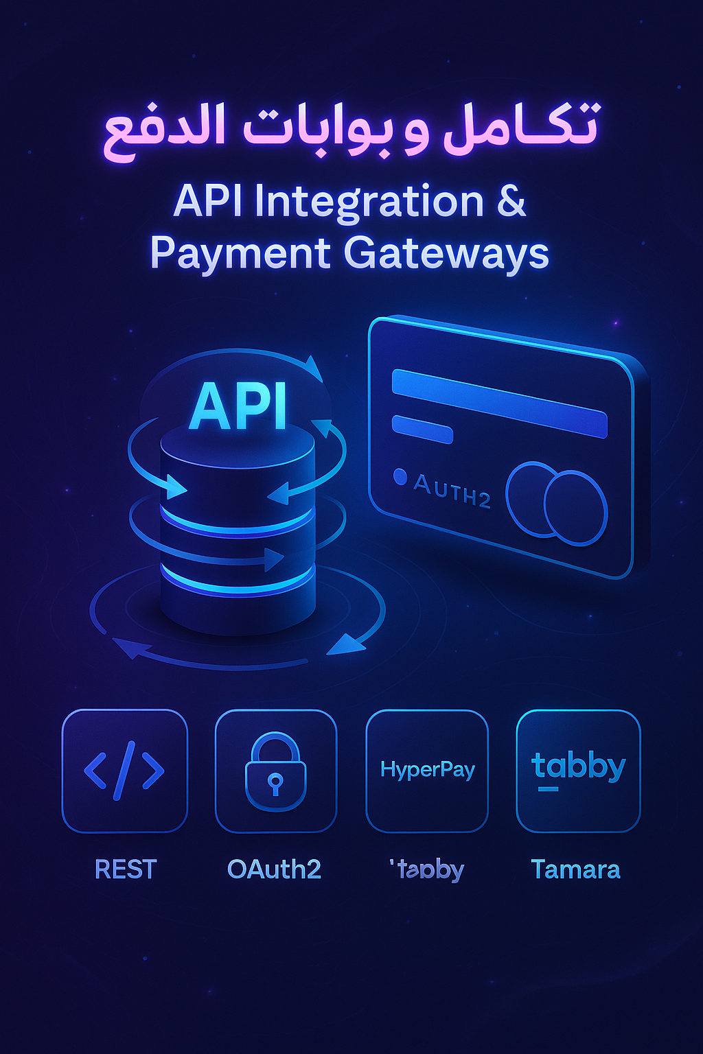 API & Payments cover